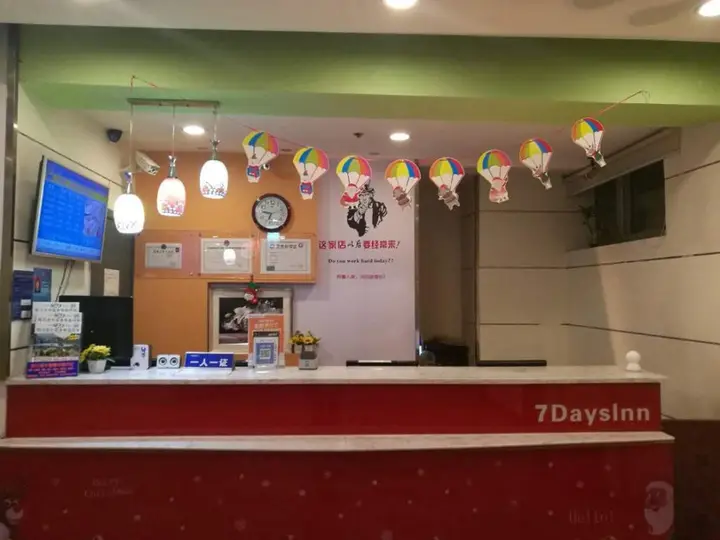 Чэнду: 7 Days Inn - Chengdu Exhibition Center Branch