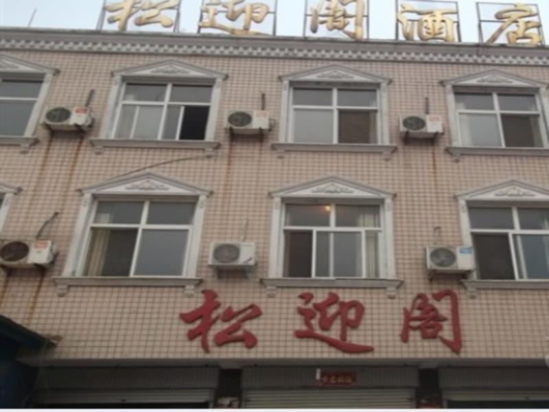 Янчжуди: Huixian Baligou Songyingge Hotel
