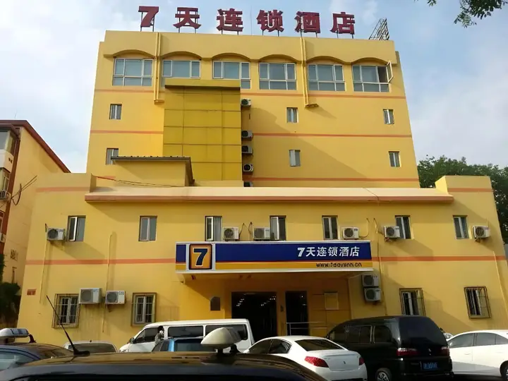 Пекин: 7 Days Inn Madian Bridge