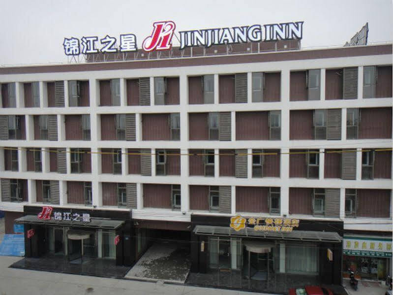 Goldmet Inn Shanghai Hongqiao Hub Qixin Road — фото 1