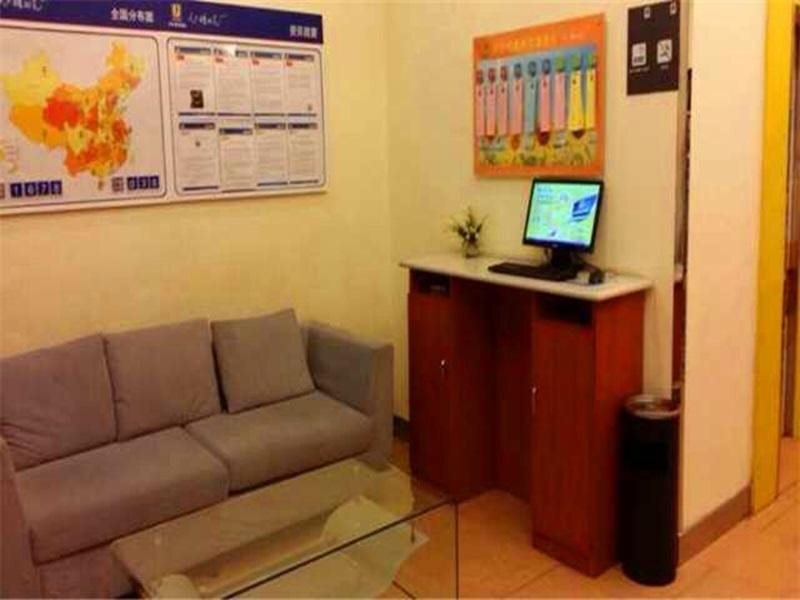 Сиань: 7Days Inn Xi'an South Gate Yongning Subway Station