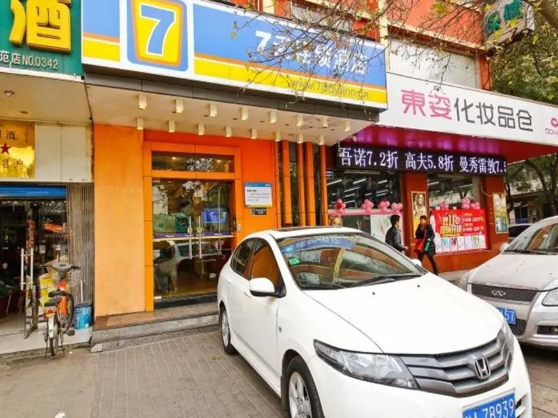 Сиань: 7 Days Inn Xian Dong Da Jie Branch