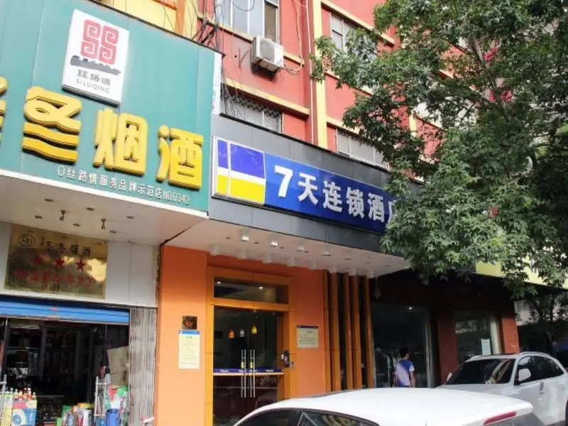 Сиань: 7 Days Inn Xian Dong Da Jie Branch