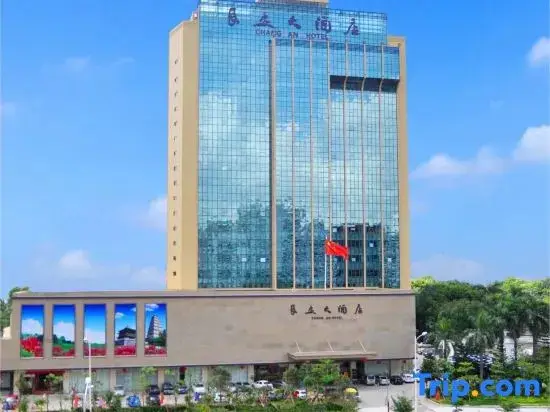 Шэньчжэнь: Chang'an Hotel Shenzhen