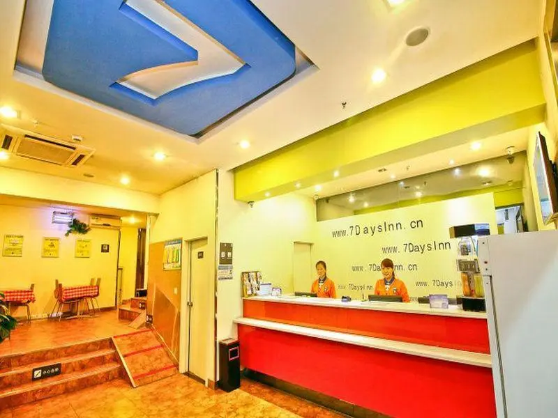 Сиань: 7 Days Inn - Xian Gaoxin Electronic City Walking Street Branch