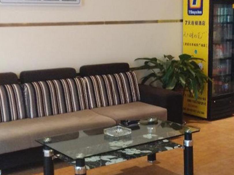 Сиань: 7 Days Inn - Xian Gaoxin Electronic City Walking Street Branch