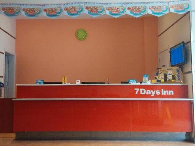 Сиань: 7 Days Inn - Xian Gaoxin Electronic City Walking Street Branch