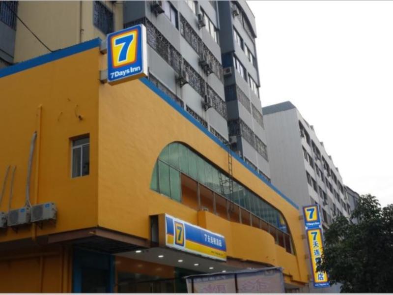 7 Days Inn - Guilin Die Cai Branch — фото 1