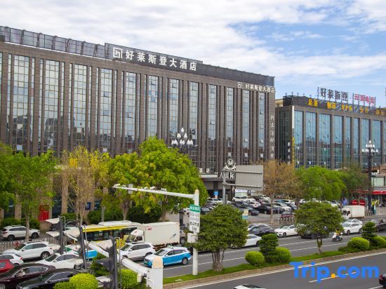 Цюаньчжоу: Quanzhou Jinjiang Hollyston Hotel