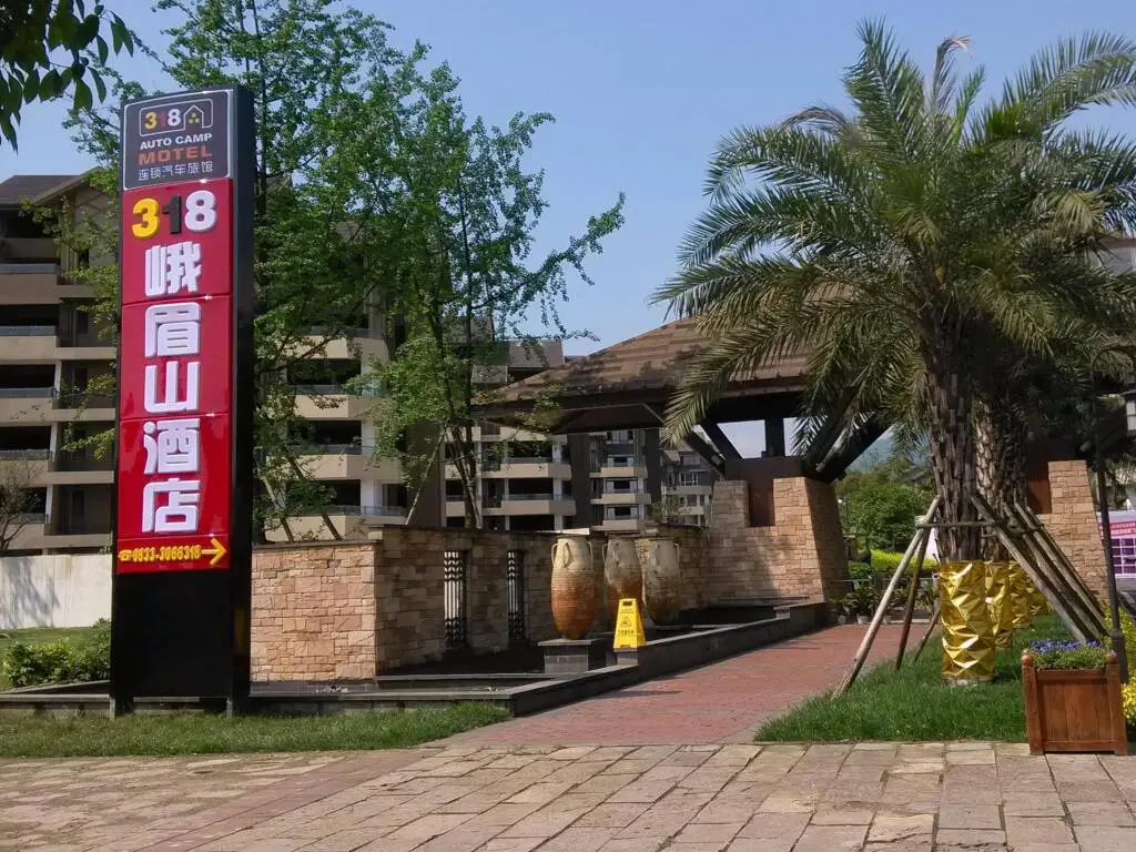 Express 318 Motel Mount Emei Branch — фото 1