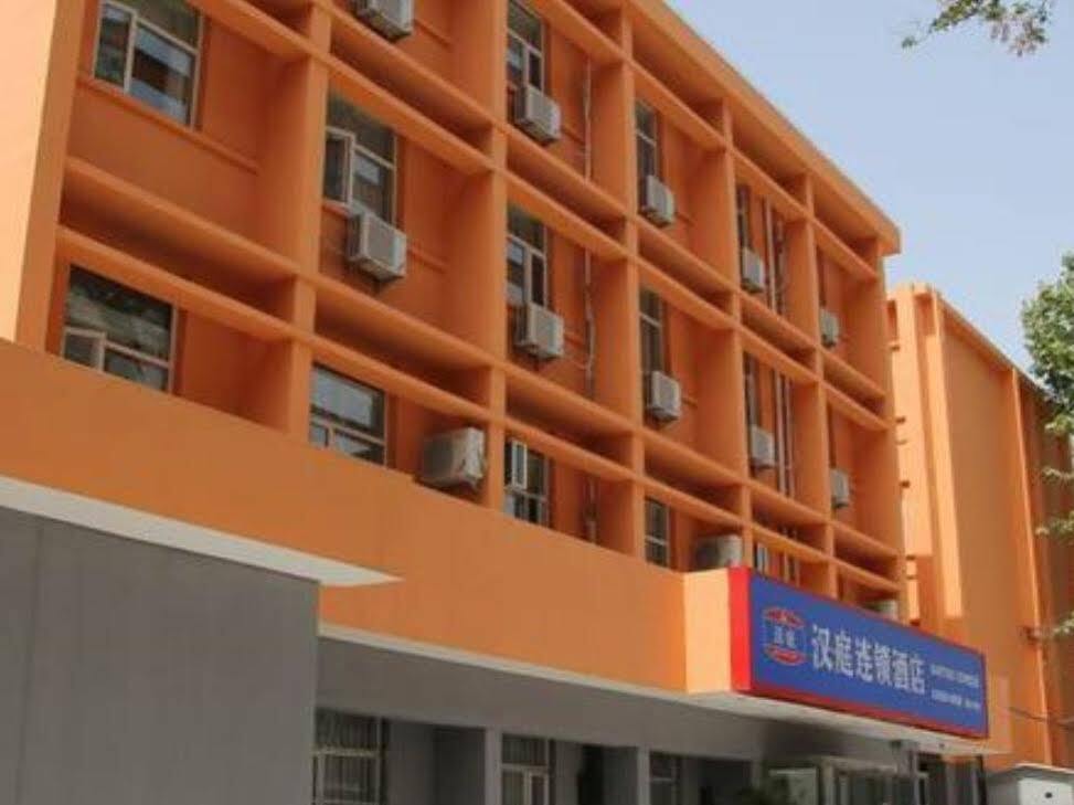 Сиань: Yilai Hotel (Xi'an Xiaoyanta People's Hospital Branch)