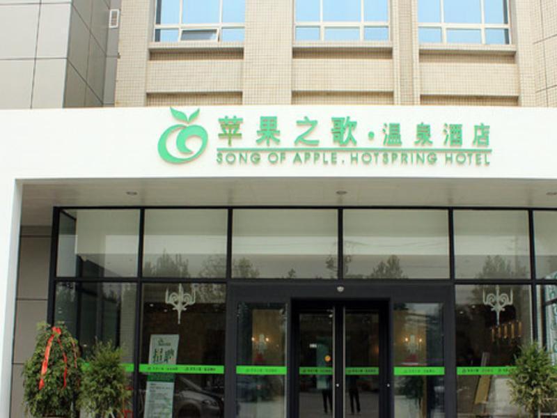 Сиань: Xian Song Of Apple Hot Spring Hotel