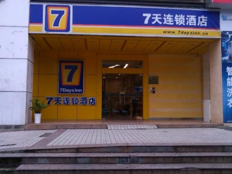 Гуанчжоу: 7 Days Inn Guangzhou Xinshi Branch