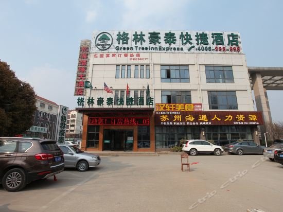 Хуайань: GreenTree Inn JiangSu HuaiAn LianShui Bus Station ZhanQian Square Express Hotel