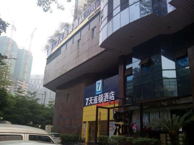Гуанчжоу: 7 Days Inn Guangzhou Zhongshan 1st Overpass Branch