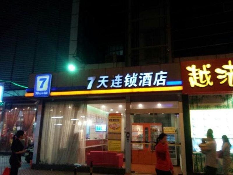 Гуанчжоу: 7 Days Inn Guangzhou Jingxi South Hospital Tonghe Metro Branch