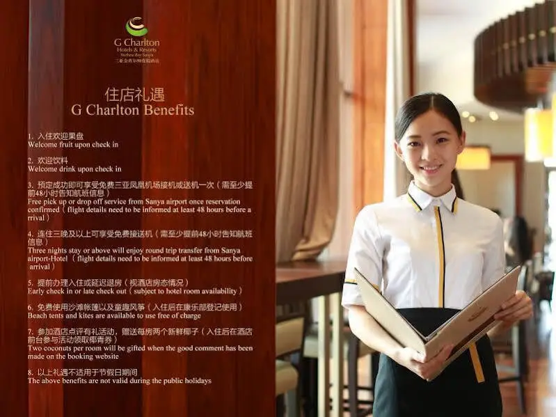 Санья: G Charlton Hotels Resorts Sanya