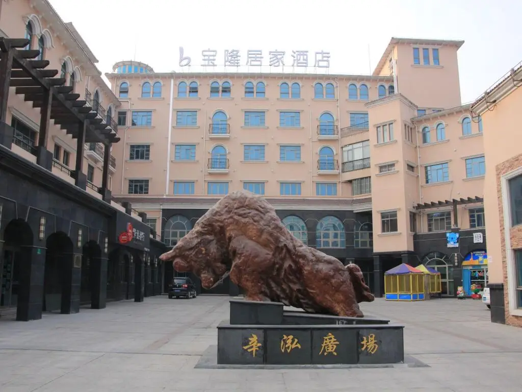 Шанхай: Baolong Homelike Hotel Changxing Branch