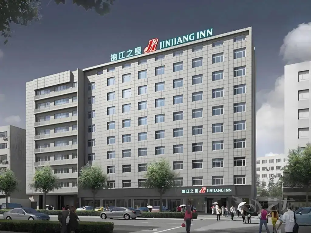 Сиань: Jin Jiang Inn Xian Jade Auspicious Door Station Qingyang Shop Building