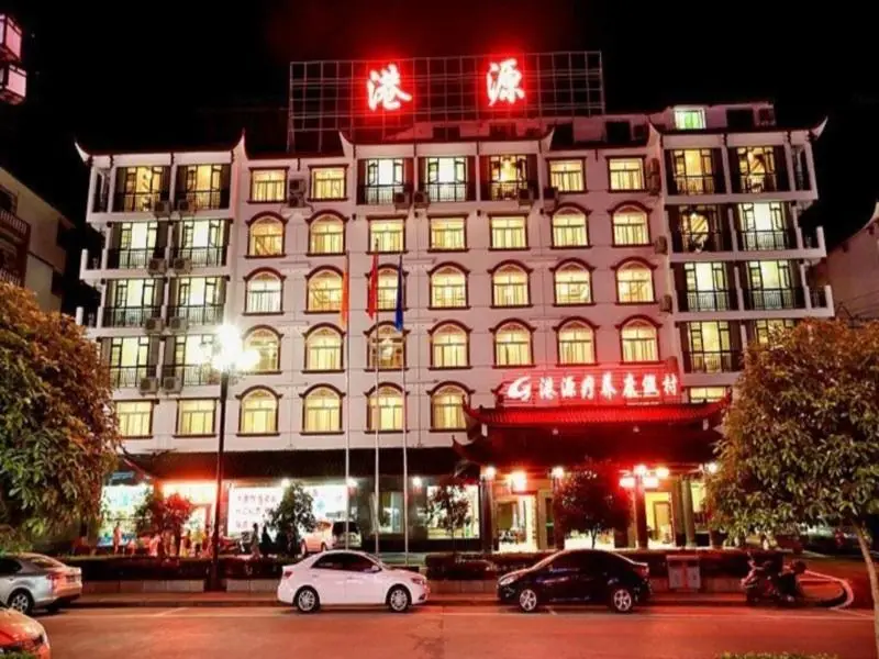 Zhangjiajie Gangyuan Wellness Resort — фото 1