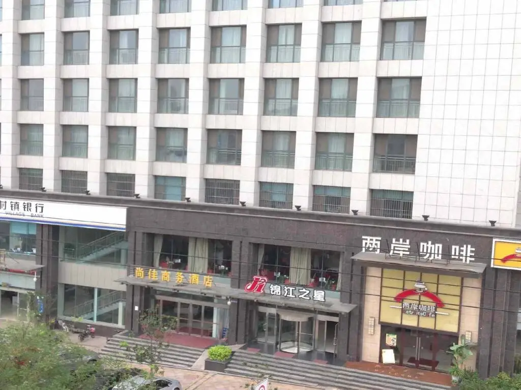 Jinxing Shangmei Hotel (Phoenix Food Street) — фото 1