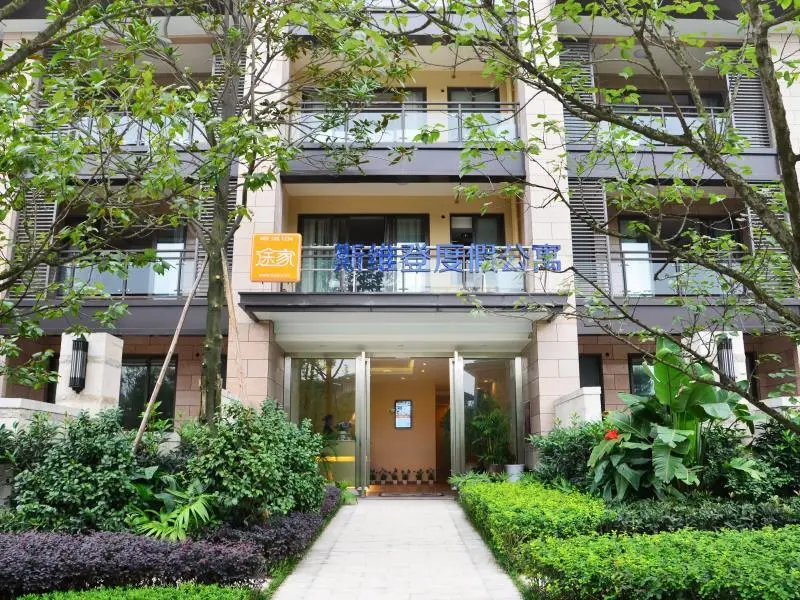 Лешан: Tujia Sweetome Vacation Rentals Emei Qinglu