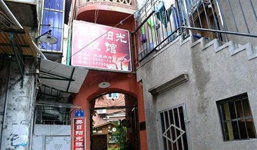 Сямынь: Meiri Sunshine Hostel - Xiamen