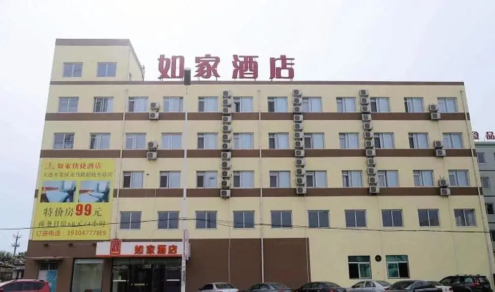 Далянь: Home Inn Bayi Road - Dalian