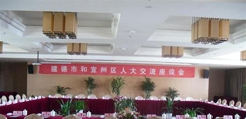 Xuancheng: Kelong Hotel Zhuangyuan Road - Xuancheng
