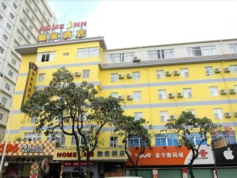 Жангжоу: Home Inn Zhangzhou Yanan North Road