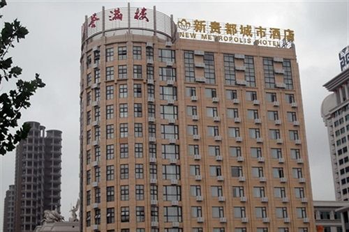 Хэфэй: Xinguidu City Hotel - Hefei