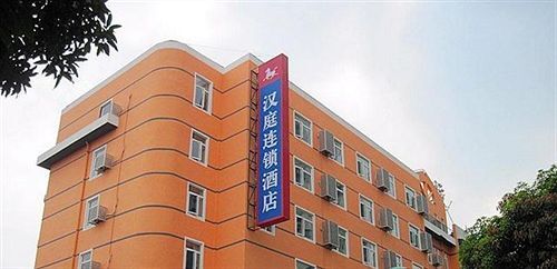 Hanting Express Xiamen Jimei School Village — фото 1
