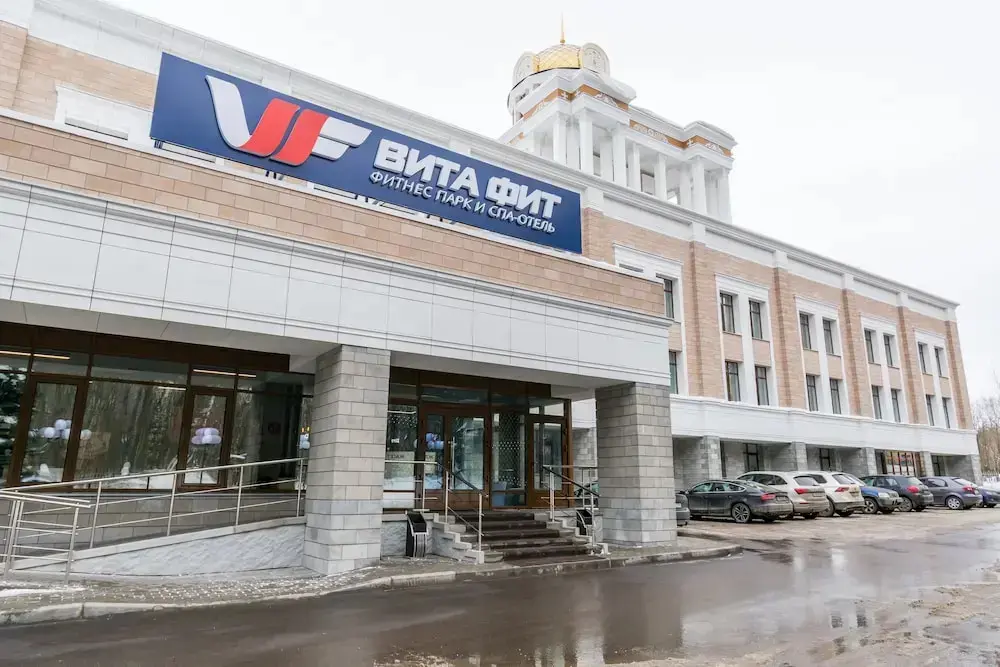 Видное: Отель «Вита»