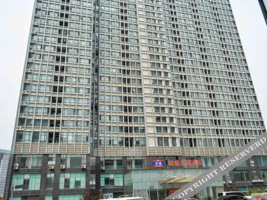 Наньчан: Hanting Express Honggutan - Nanchang