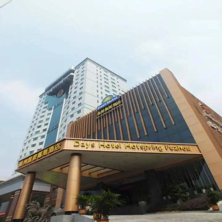 Фучжоу: Days Hotel Hotspring Fuzhou