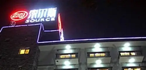 Чжэнчжоу: Henan Sol Hotel