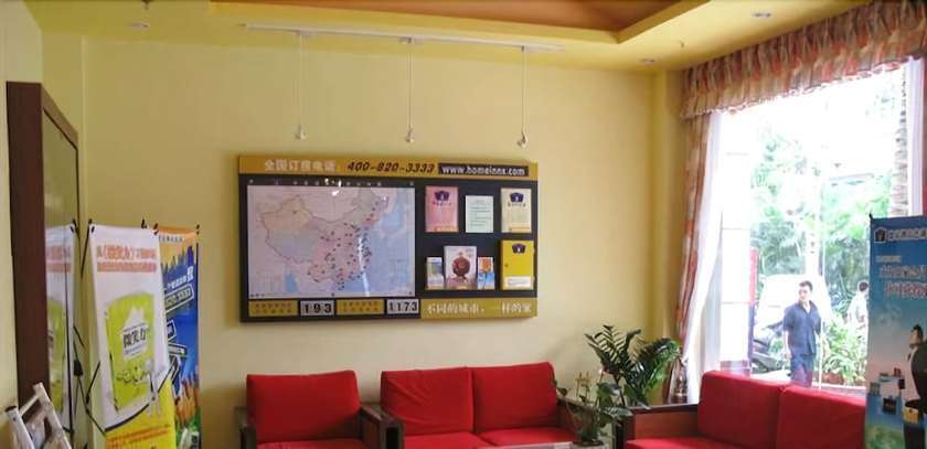Цзинхун: Home Inn Jinghong Xishuangbanna peacock Lake Civil Aviation