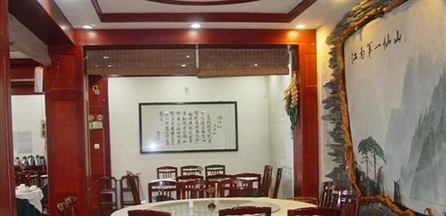 Mount Sanqingshan Tianmen Villa — фото 1