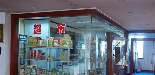 Фусинь: Lin Fuxin International Hotel