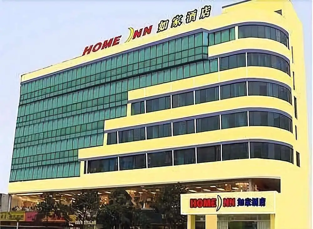 Home Inn Guiyang West Gate — фото 1