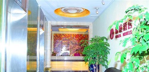 Гуйян: Ginza Hotel