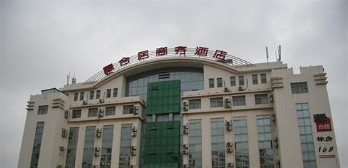 Циндао: Huiheju Business Hotel - Tsingtao