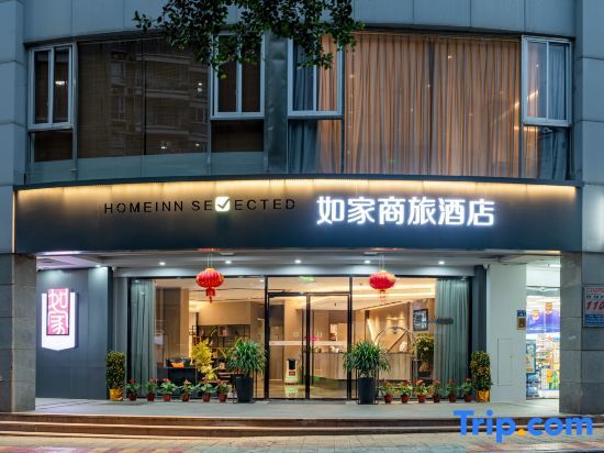 Сямынь: Home Inn Xianyue Road Xiamen