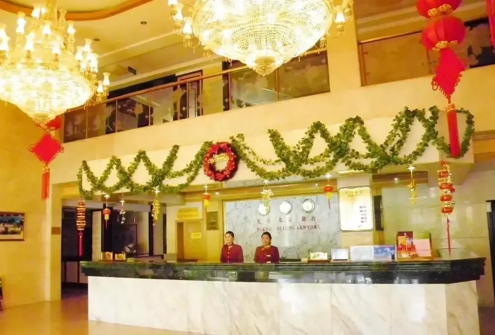 Чжунвэй: Zhongwei Shapotou Sands Hotel