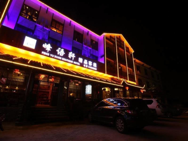 Чжанцзяцзе: Zhangjiajie Fengyuxuan Boutique Hostel