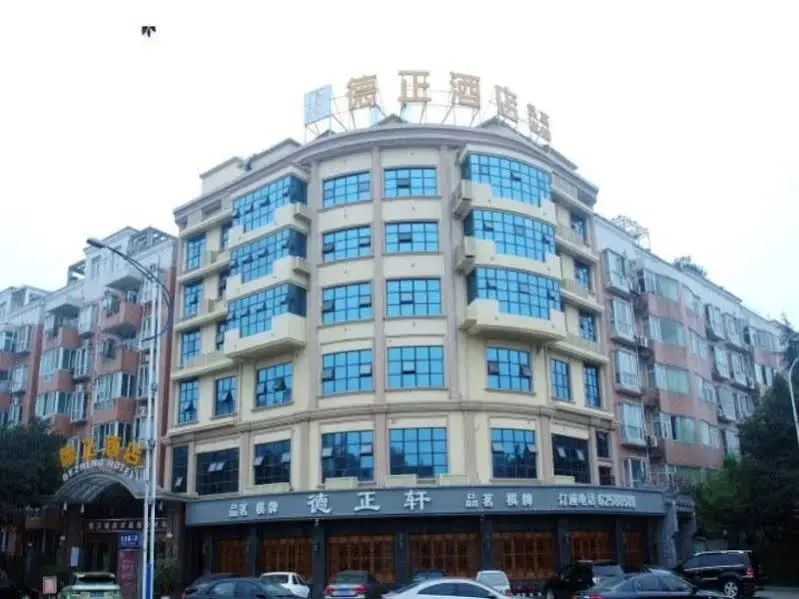 Чэнду: Dezheng Hotel (Chengdu Huayang Sihe Metro Station Store)