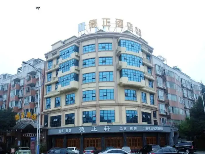 Чэнду: Dezheng Hotel (Chengdu Huayang Sihe Metro Station Store)