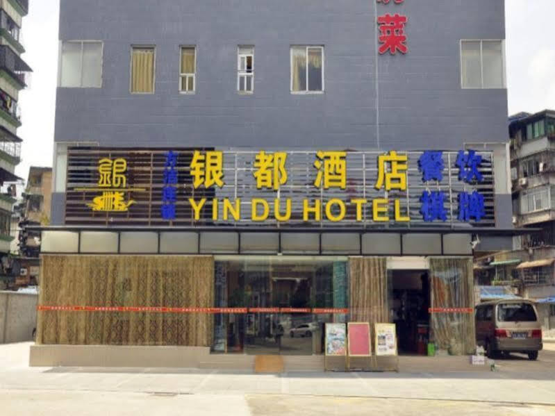Fangjie Yindu Hotel Pazhou Branch — фото 1