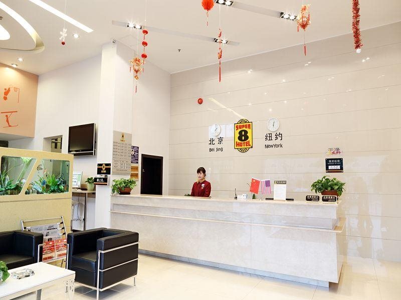 Шанхай: Super 8 Hotel Shanghai Fengxian Sports Center