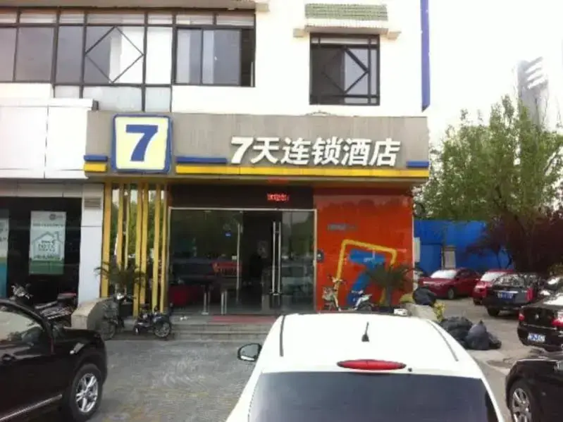 Чанчжоу: 7Days Inn Changzhou Train Station